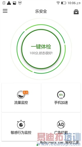 �����ѻ�����Note ����ƽ�ʿA8ȫ�����⣨ͼ�⣩