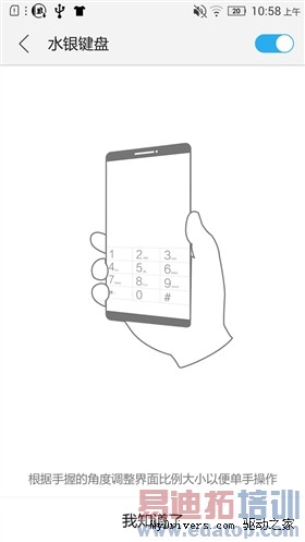 �����ѻ�����Note ����ƽ�ʿA8ȫ�����⣨ͼ�⣩