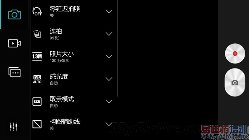 誓死狙击红米Note 联想黄金斗士A8全面评测(图解)