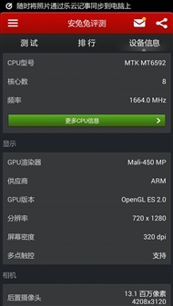 �����ѻ�����Note ����ƽ�ʿA8ȫ�����⣨ͼ�⣩