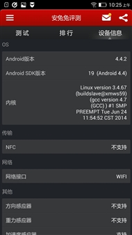 �����ѻ�����Note ����ƽ�ʿA8ȫ�����⣨ͼ�⣩