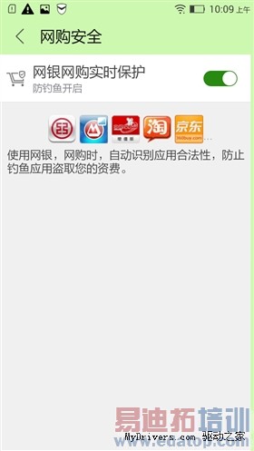 誓死狙击红米Note 联想黄金斗士A8全面评测(图解)