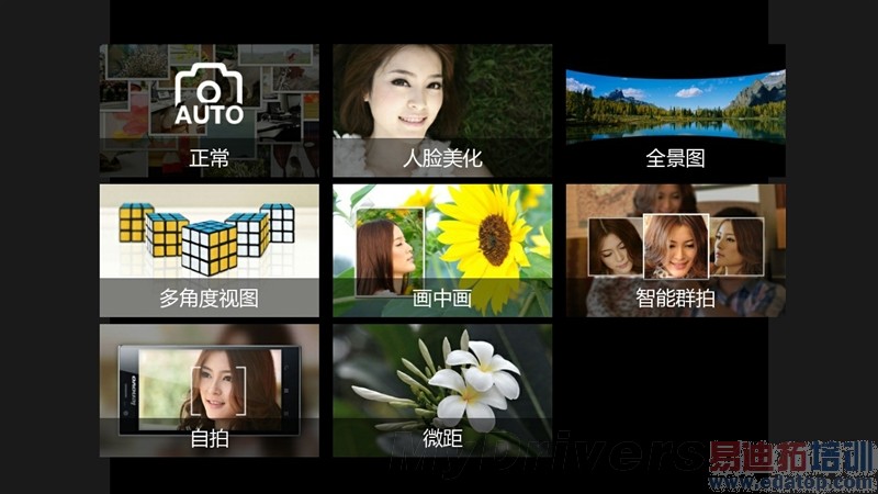 �����ѻ�����Note ����ƽ�ʿA8ȫ�����⣨ͼ�⣩