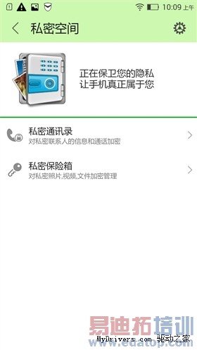 �����ѻ�����Note ����ƽ�ʿA8ȫ�����⣨ͼ�⣩