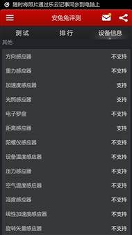 �����ѻ�����Note ����ƽ�ʿA8ȫ�����⣨ͼ�⣩