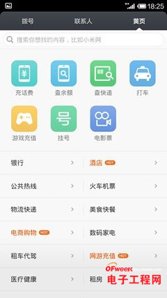 С��4�������+ͼ�ͣ���������а崸����ҫ6