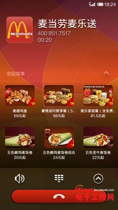 С��4�������+ͼ�ͣ���������а崸����ҫ6