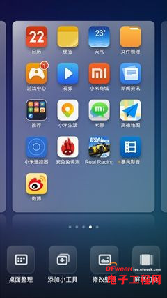 С��4�������+ͼ�ͣ���������а崸����ҫ6