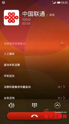 С��4�������+ͼ�ͣ���������а崸����ҫ6