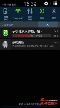 С��4/��ҫ6/һ�ӶԱ����⣺1999��ǿ������֮��