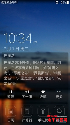 С��4/��ҫ6/һ�ӶԱ����⣺1999��ǿ������֮��