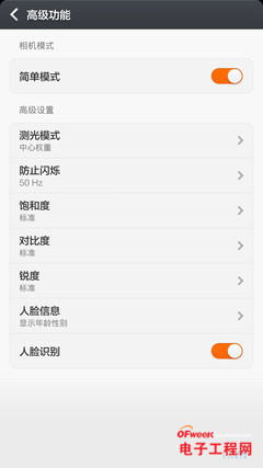 С��4/��ҫ6/һ�ӶԱ����⣺1999��ǿ������֮��