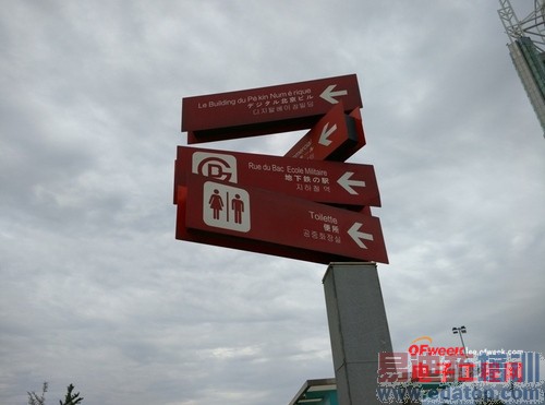 С��4/��ҫ6/һ�ӶԱ����⣺1999��ǿ������֮��