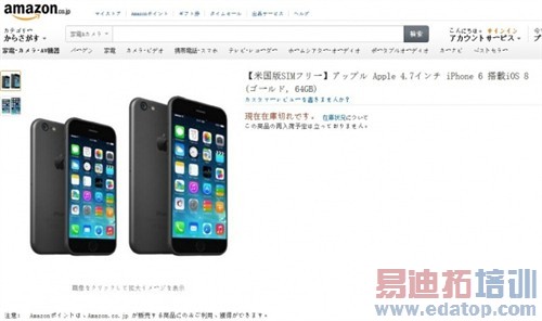 С��4������ �ֻ�������¼��̵�