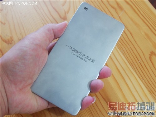 小米4将发布 手机半年大事件盘点