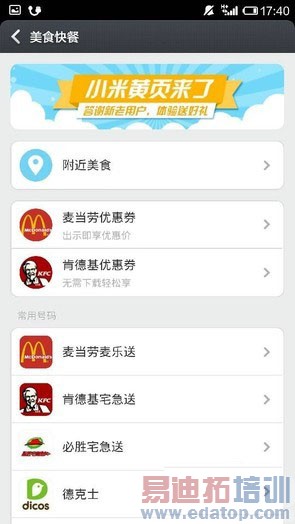 С��4ȫ��λ������1999����ֵ��ֵ����ͼ�⣩