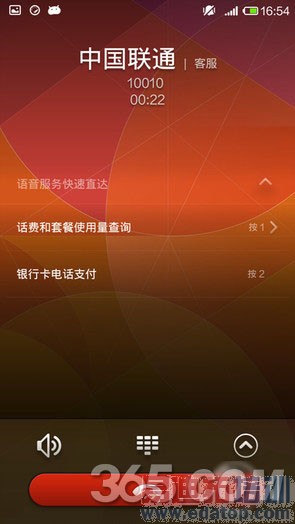小米4全方位测评:1999究竟值不值?(图解)