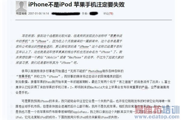 iPhone�뻪����ǣ�