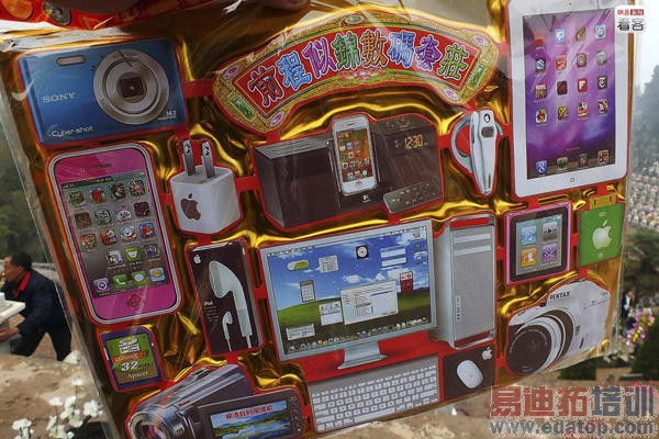 iPhone�뻪����ǣ�