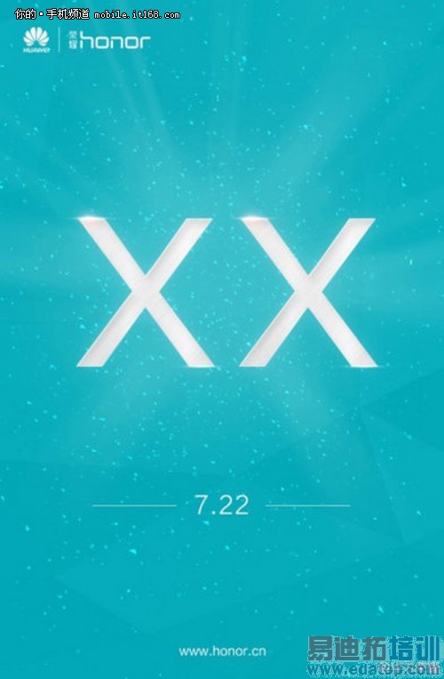 �̵�7.22��ֵ���ڴ��»�������MX4��ҫX2Χ��С��