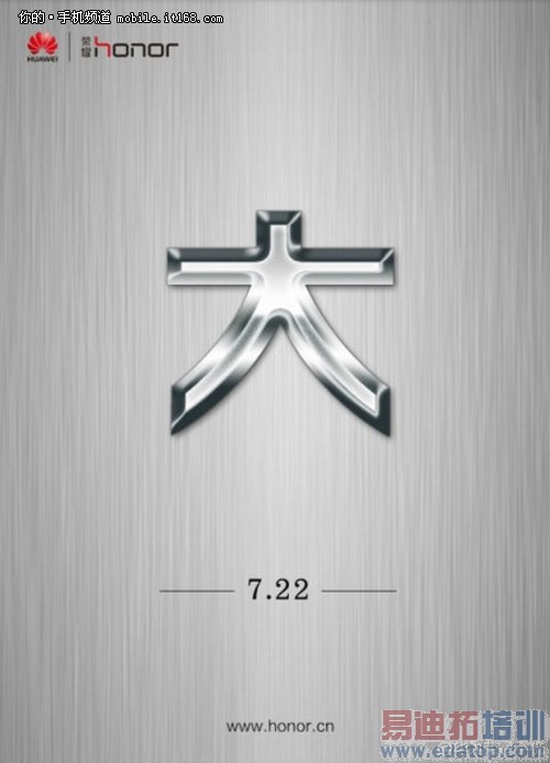 �̵�7.22��ֵ���ڴ��»�������MX4��ҫX2Χ��С��