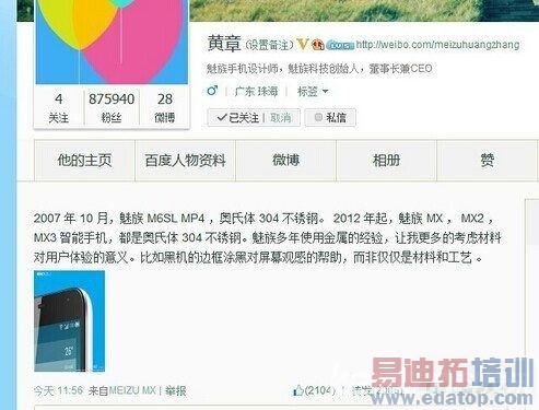 �̵�7.22��ֵ���ڴ��»�������MX4��ҫX2Χ��С��