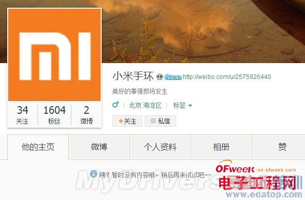 盘点7.22最值得期待新机:魅族MX4荣耀X2围剿小米