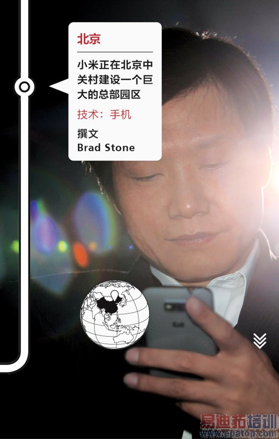 �ֻ�ҵ��ģ��