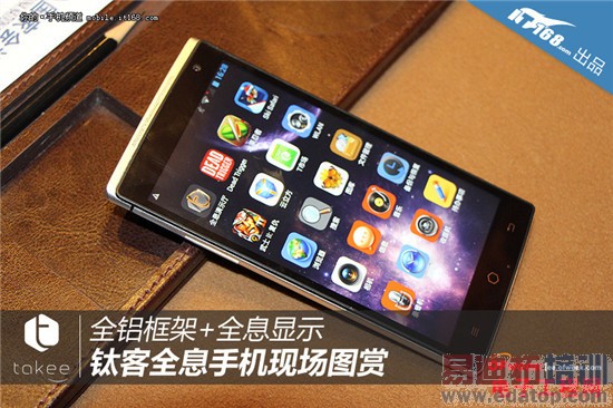 ȫ���׿�ȫϢ�ֻ� �ѿ�takee 1������⣨��ȫϢ����������