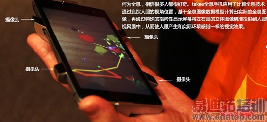 ȫ���׿�ȫϢ�ֻ� �ѿ�takee 1������⣨��ȫϢ����������