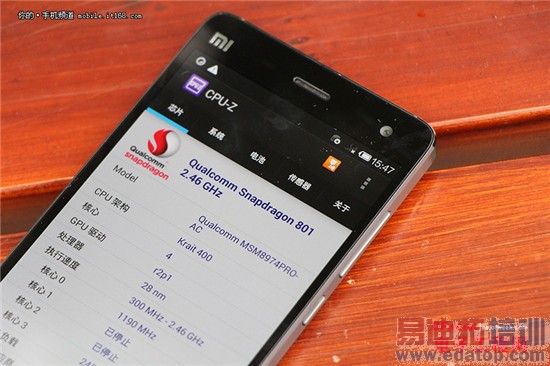 小米7.22发布会亮点回顾:小米4+小米手环(附小米4真机图赏)