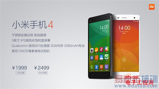 С��7.22����������عˣ�С��4+С���ֻ�����С��4���ͼ�ͣ�