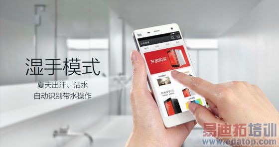 С���ֻ�����������������ع⣺С��4/�ֻ���ͼ+��Ƶ�뷢��