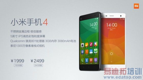 С���ֻ�����������������ع⣺С��4/�ֻ���ͼ+��Ƶ�뷢��