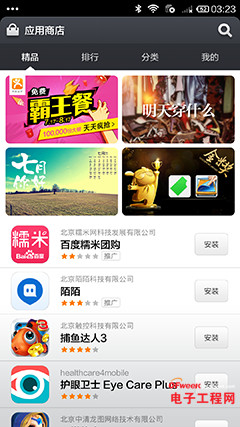 �Ա����⣺С��3 VSŬ����Z7mini 1499ͬ�۶Ծ�����С��4�ع⣩