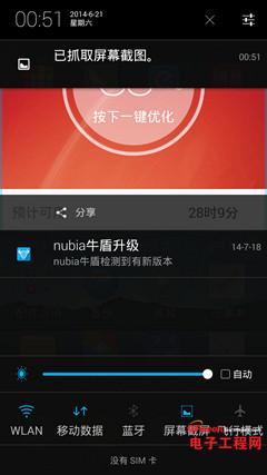 �Ա����⣺С��3 VSŬ����Z7mini 1499ͬ�۶Ծ�����С��4�ع⣩