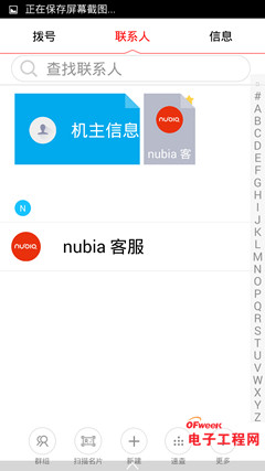 �Ա����⣺С��3 VSŬ����Z7mini 1499ͬ�۶Ծ�����С��4�ع⣩