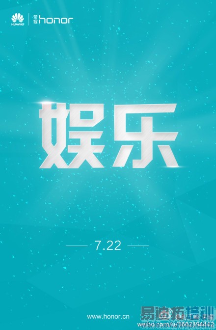 7��22�� ��Ϊ��С�׵���ʽ��ײ