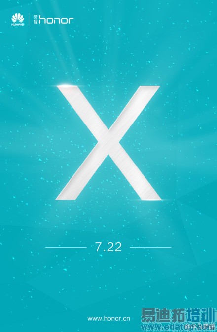 7��22�� ��Ϊ��С�׵���ʽ��ײ