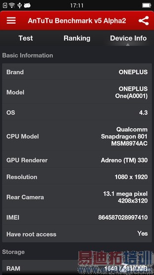一加手机配高通骁龙801 性能完爆小米