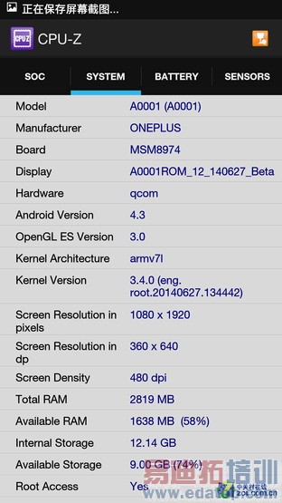 һ���ֻ����ͨ����801 �����걬С��