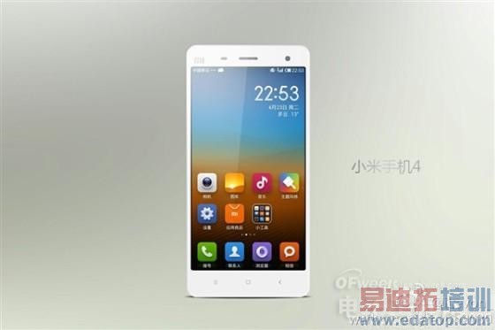 С��4����MX4��� 2014�°��������»����̵㣨��С��4/����MX4�����ع⣩