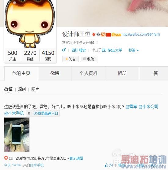 С��4����MX4��� 2014�°��������»����̵㣨��С��4/����MX4�����ع⣩