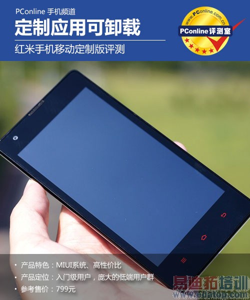 �����ֻ��ƶ����ư����⣨��ͼ��