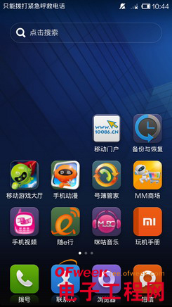 �����ֻ��ƶ����ư����⣨��ͼ��