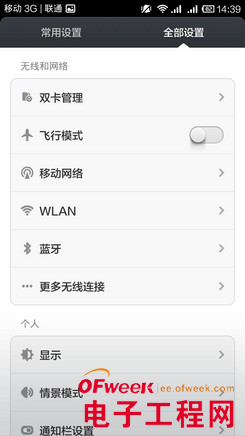 �����ֻ��ƶ����ư����⣨��ͼ��