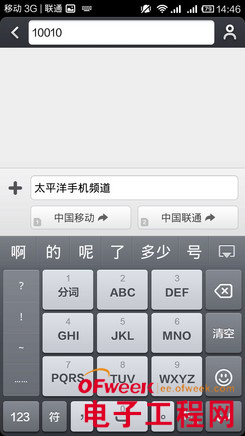 �����ֻ��ƶ����ư����⣨��ͼ��