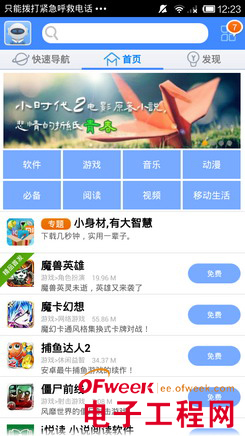 �����ֻ��ƶ����ư����⣨��ͼ��