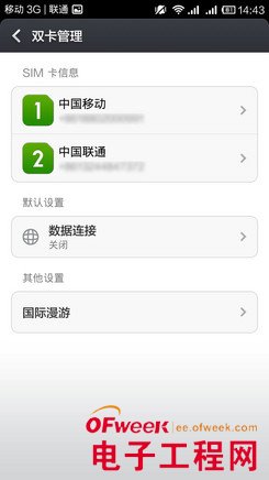 �����ֻ��ƶ����ư����⣨��ͼ��