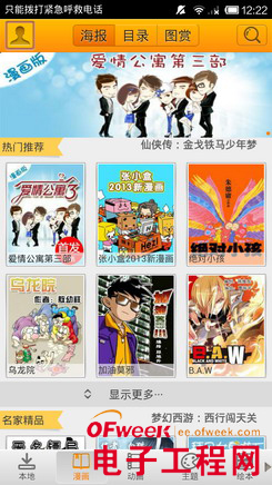 �����ֻ��ƶ����ư����⣨��ͼ��